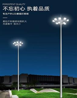 高桿燈001
